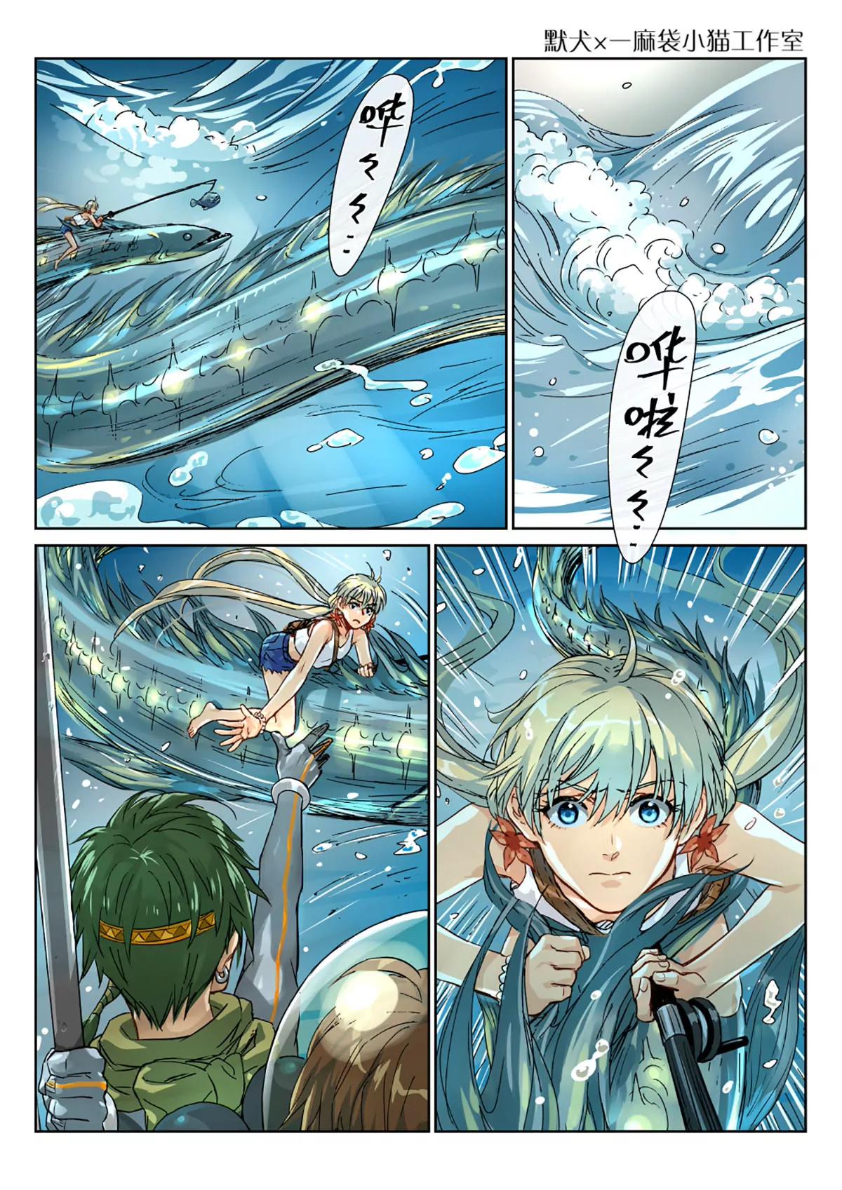 30  抓紧了！一定能活下去！-第31话