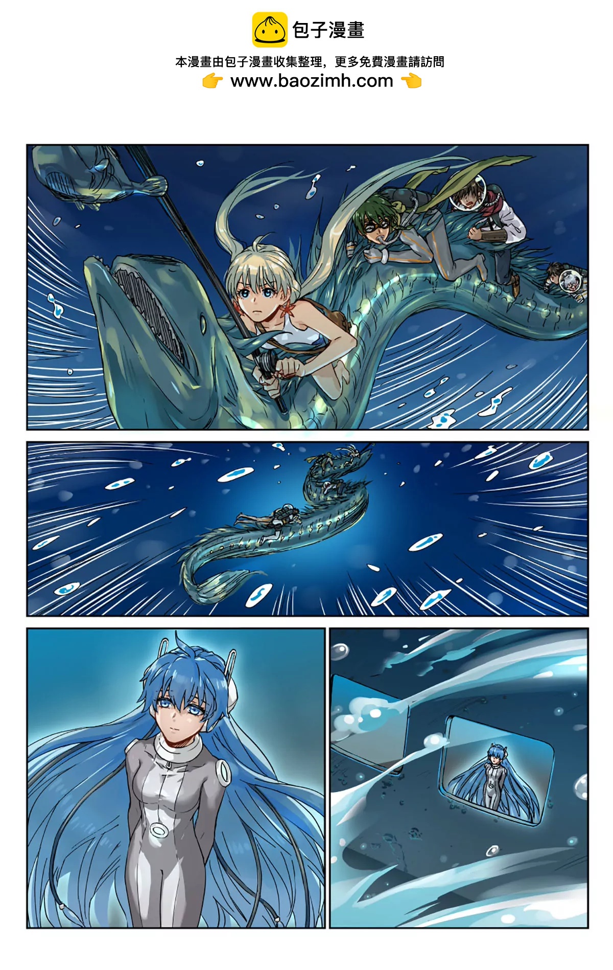 30  抓紧了！一定能活下去！-第31话