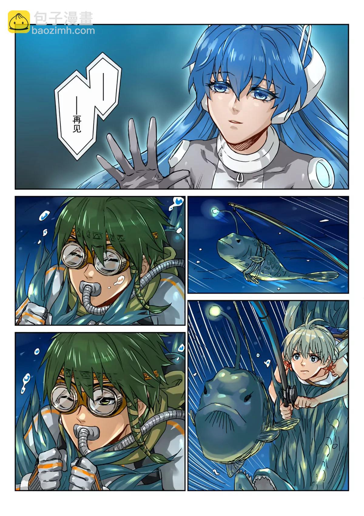 30  抓紧了！一定能活下去！-第31话