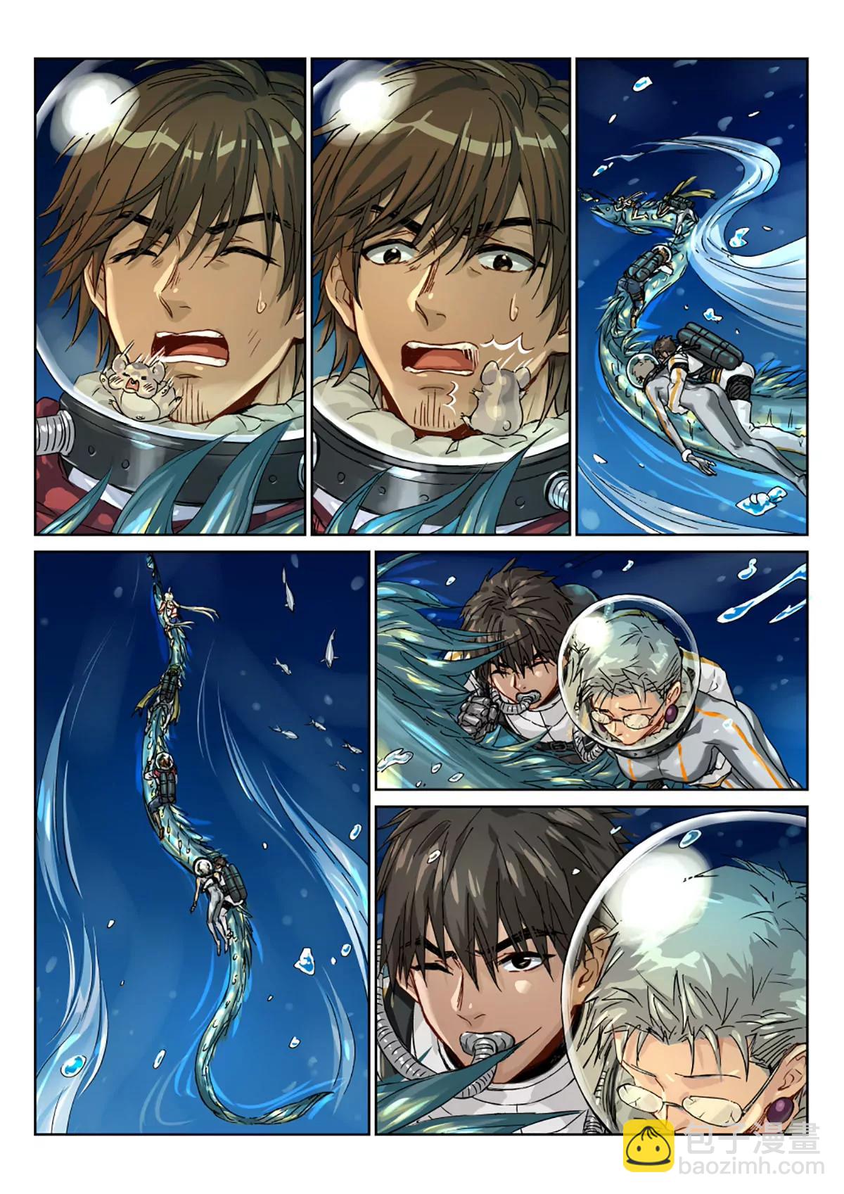 30  抓紧了！一定能活下去！-第31话