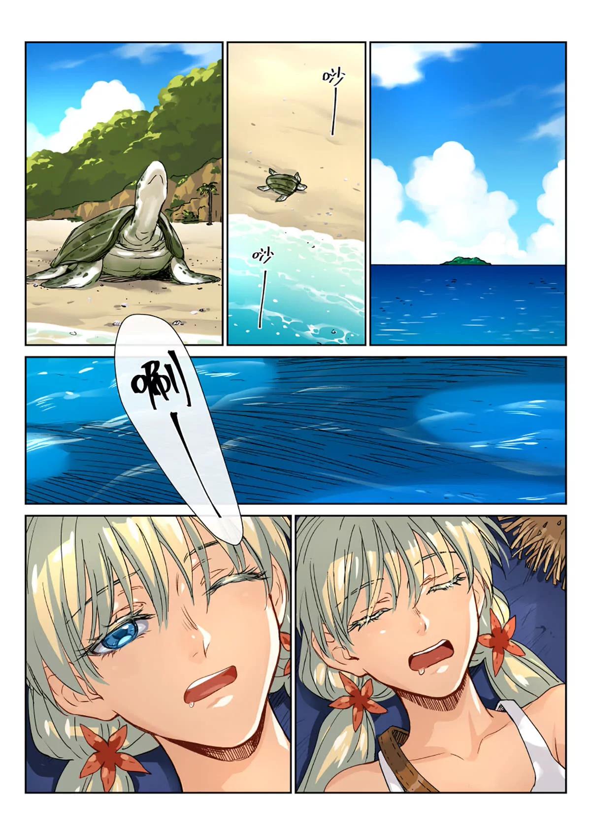 再会！伙伴与伙伴的结局！-第33话