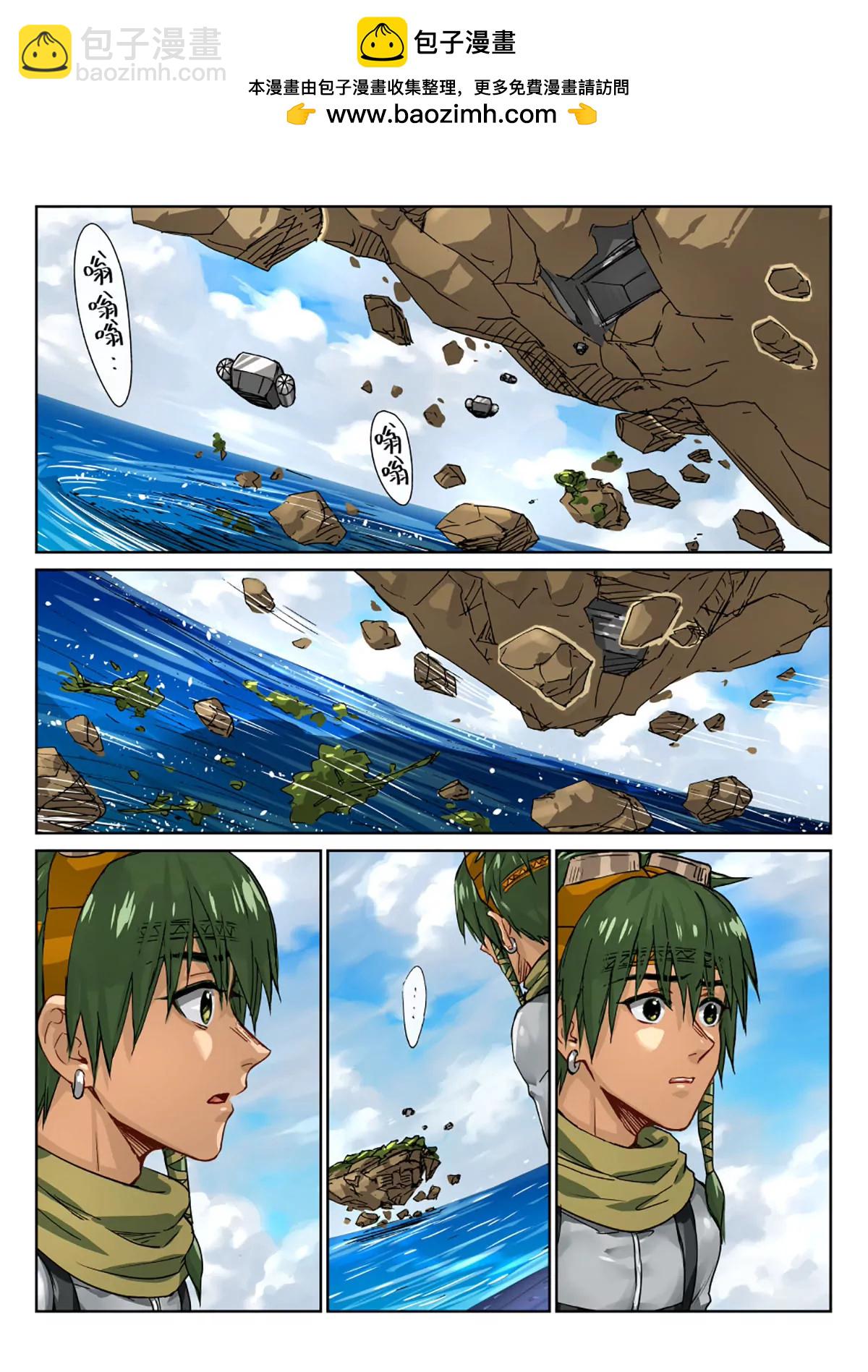 再会！伙伴与伙伴的结局！-第33话