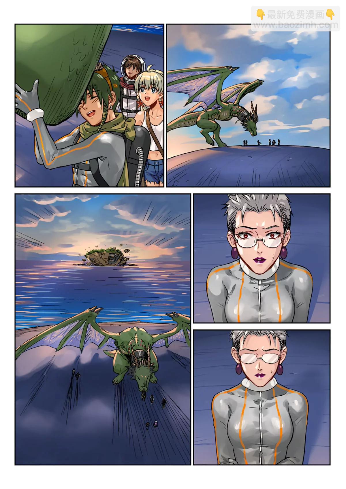 再会！伙伴与伙伴的结局！-第33话