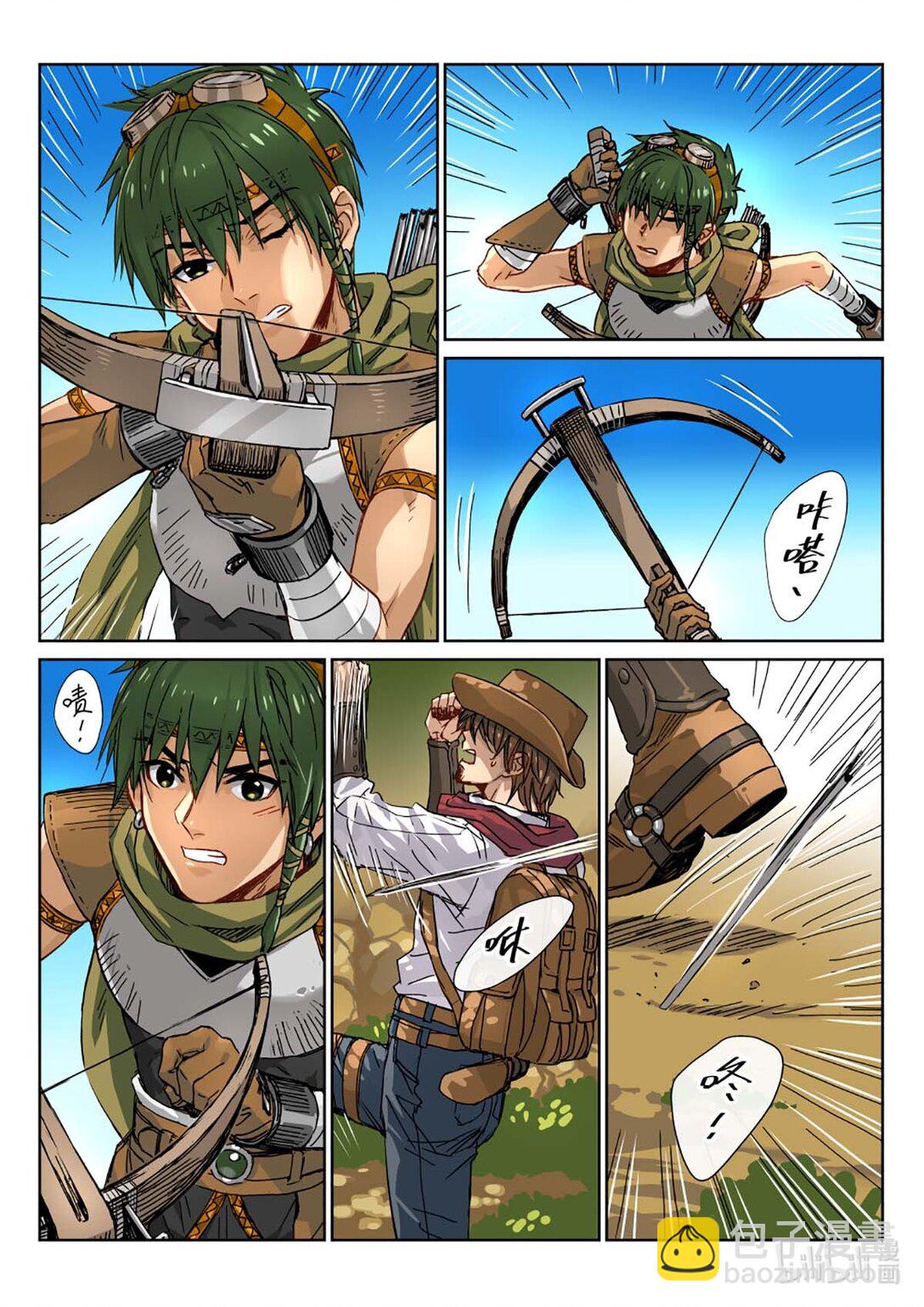 04 担心的还是来了！你是什么人？！-第5话