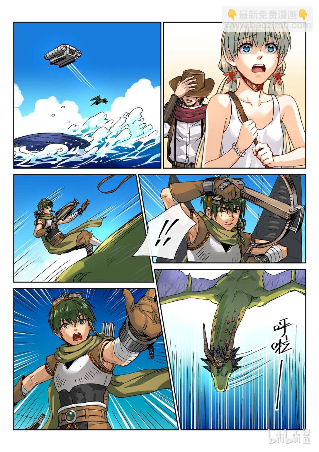 08 激战！碧波的命运会如何？-第9话