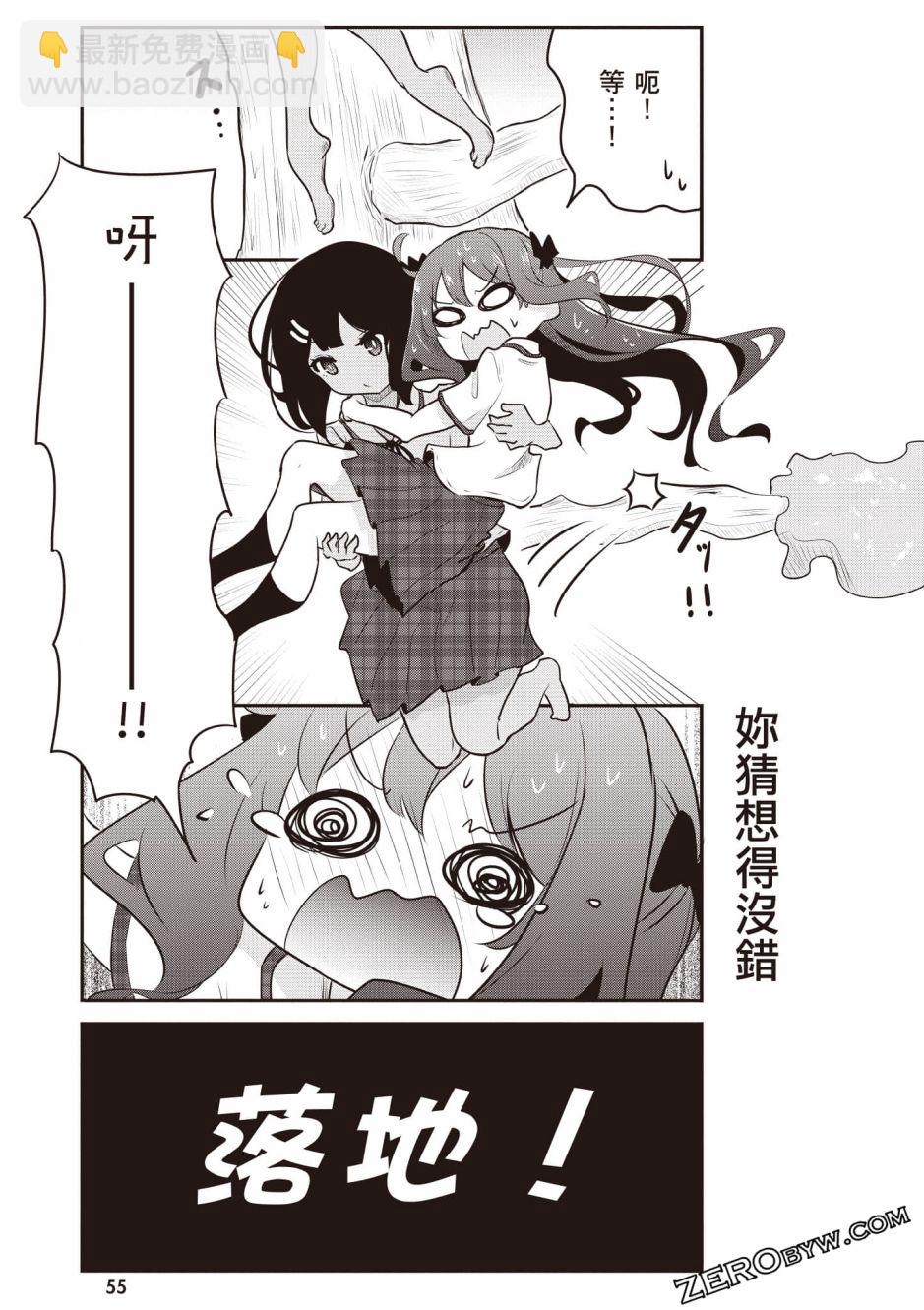 風和日麗臺灣 - 全一卷(2/3) - 2
