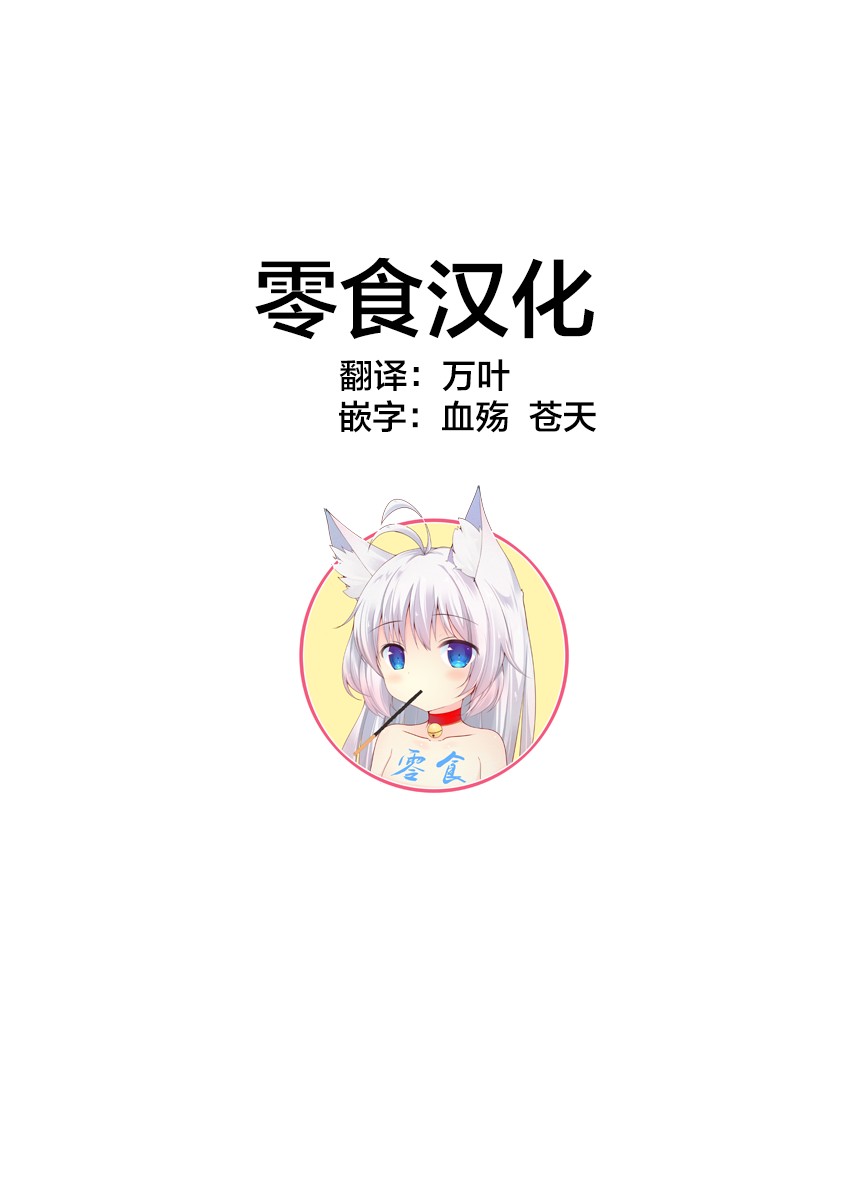 楓華 - 8話 - 1