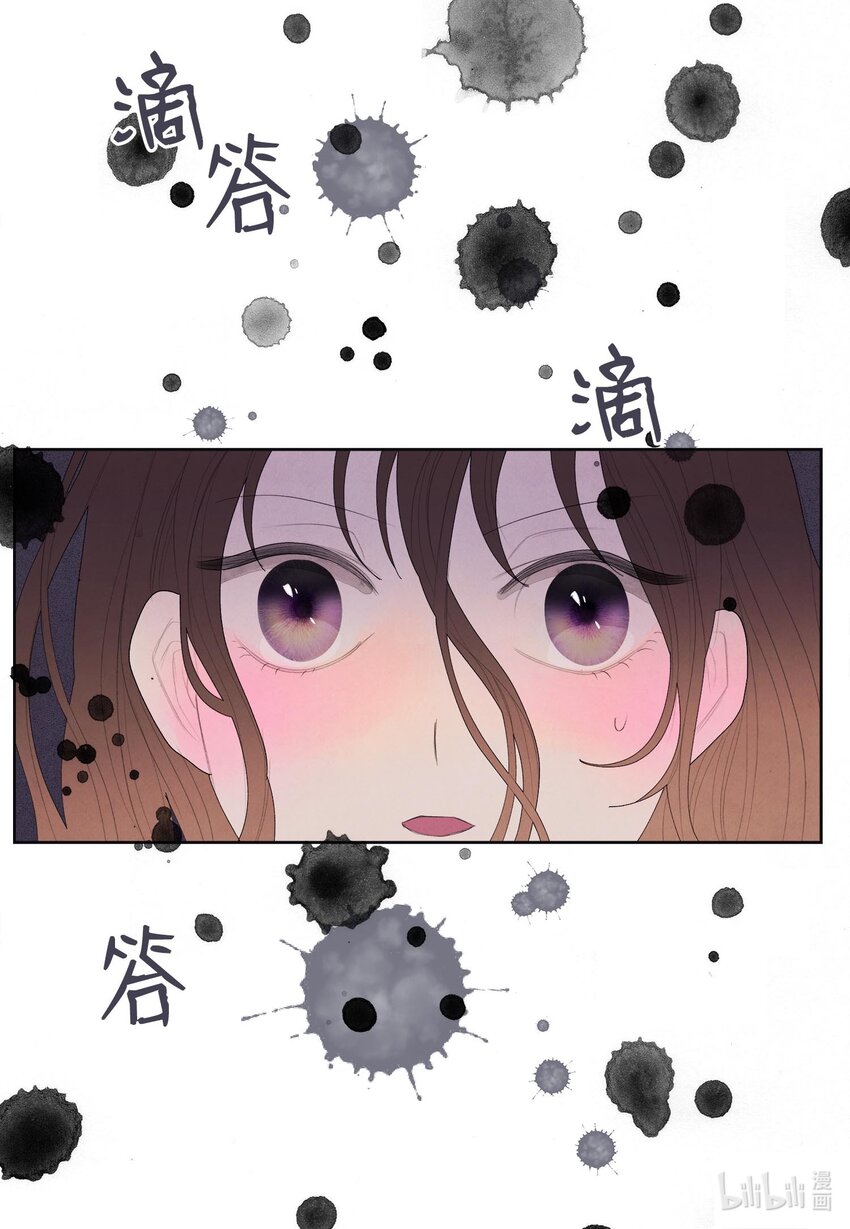 11 救救少爷-第11话