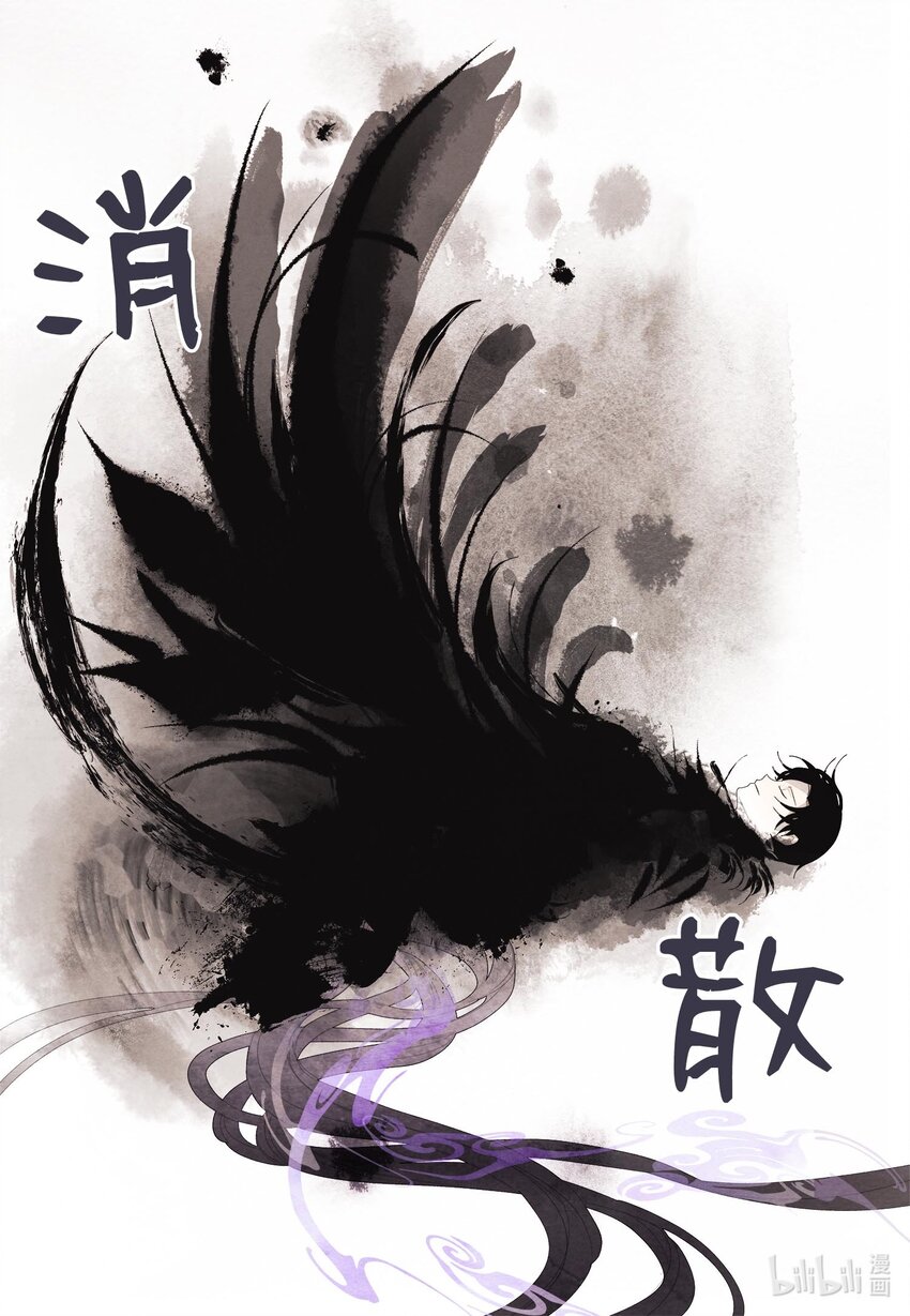 11 救救少爷-第11话