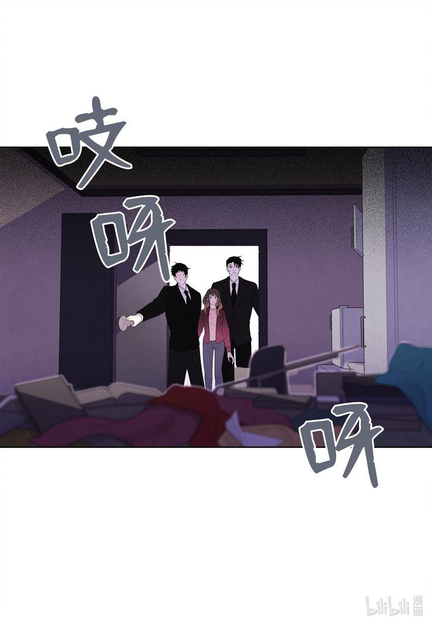 11 救救少爷-第11话