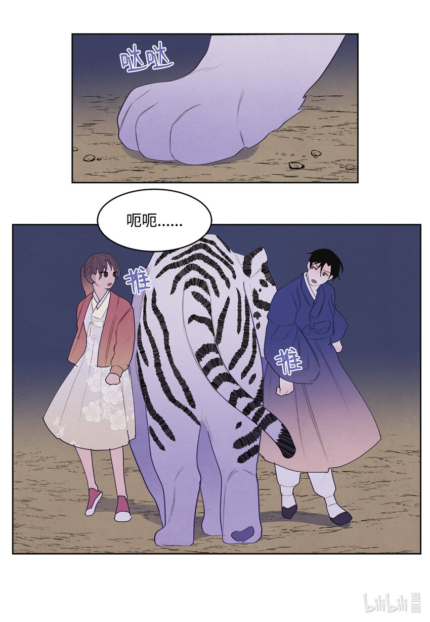 105 过来人的劝告-第105话