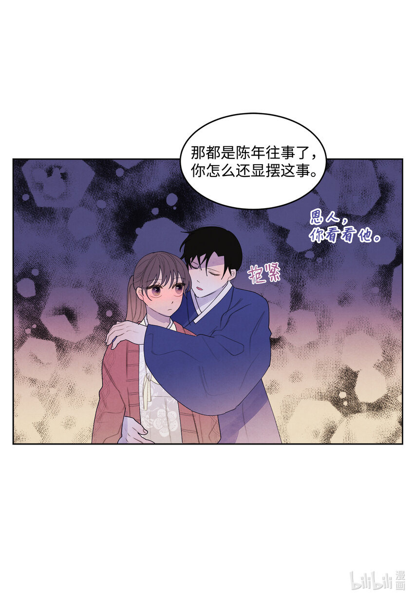 105 过来人的劝告-第105话