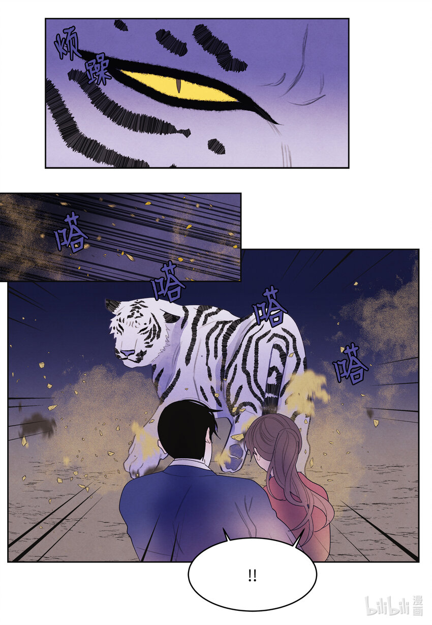 105 过来人的劝告-第105话