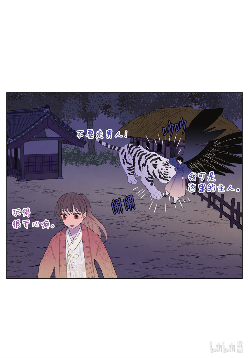 105 过来人的劝告-第105话