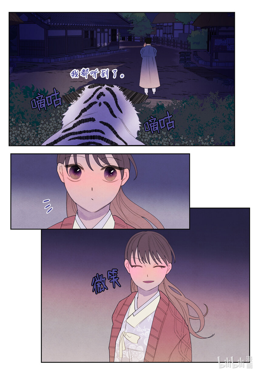 105 过来人的劝告-第105话