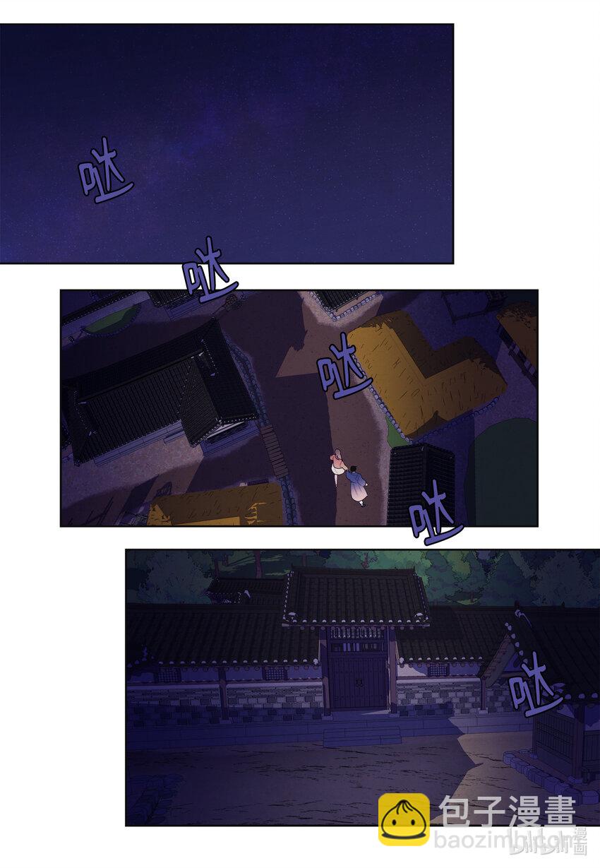 105 过来人的劝告-第105话