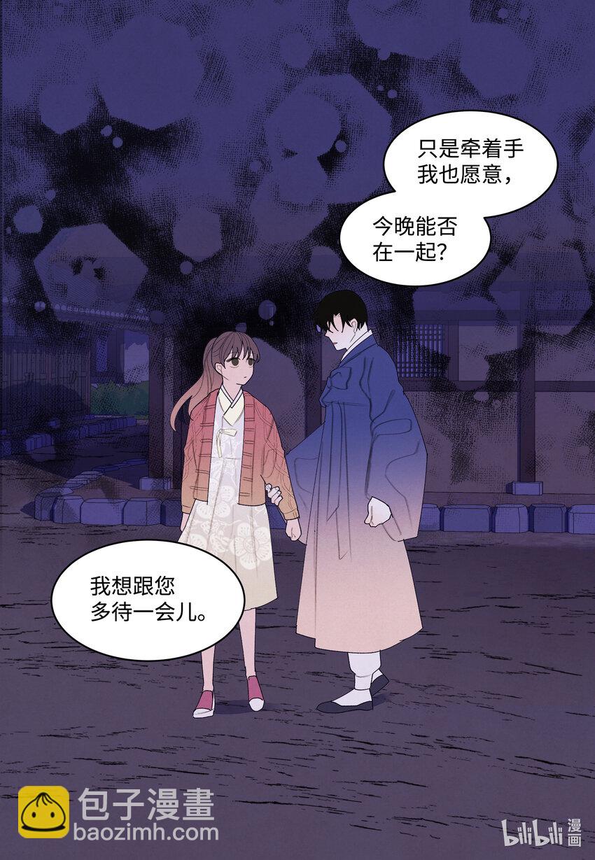 105 过来人的劝告-第105话