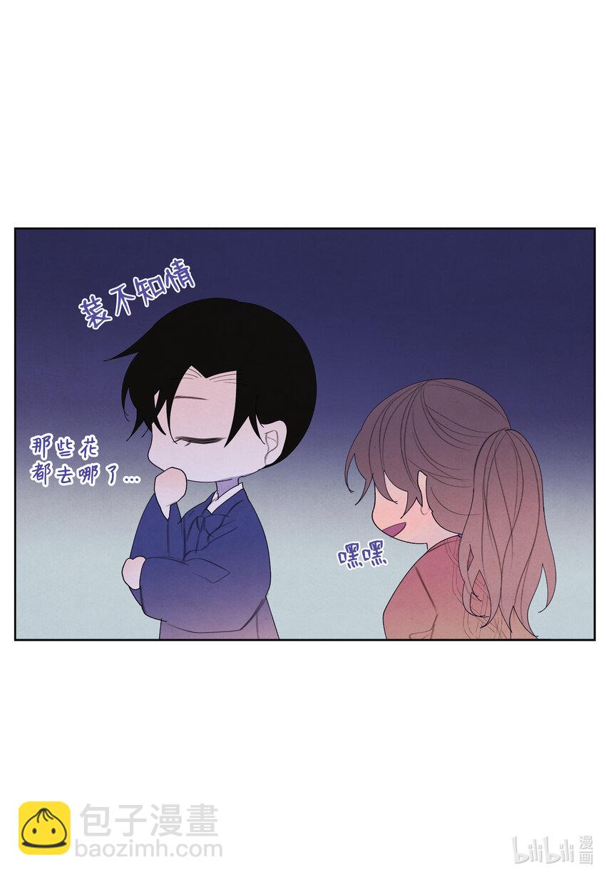 105 过来人的劝告-第105话