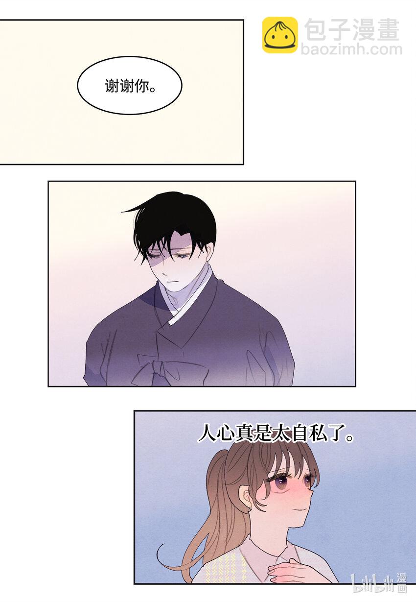 107 泪别-第107话