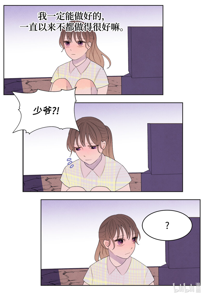 107 泪别-第107话