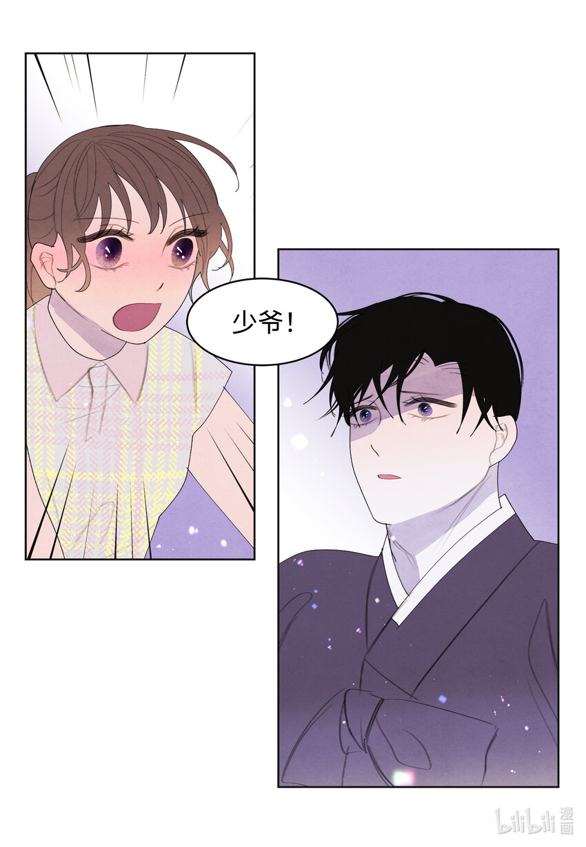 107 泪别-第107话