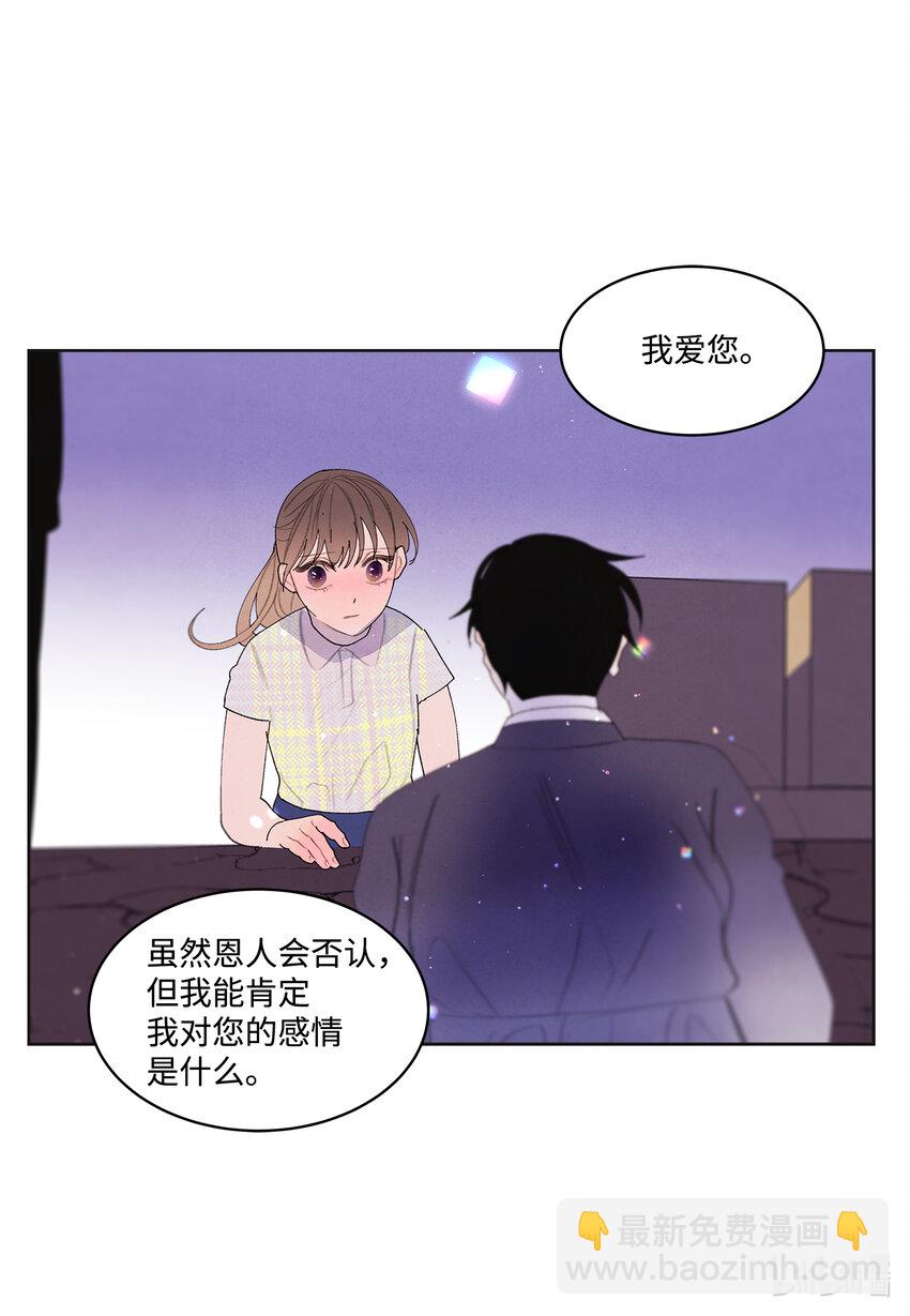 107 泪别-第107话