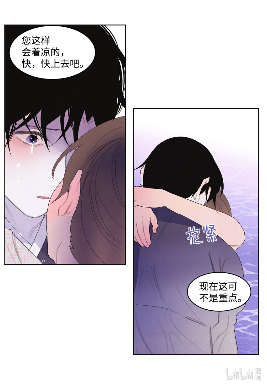 107 泪别-第107话