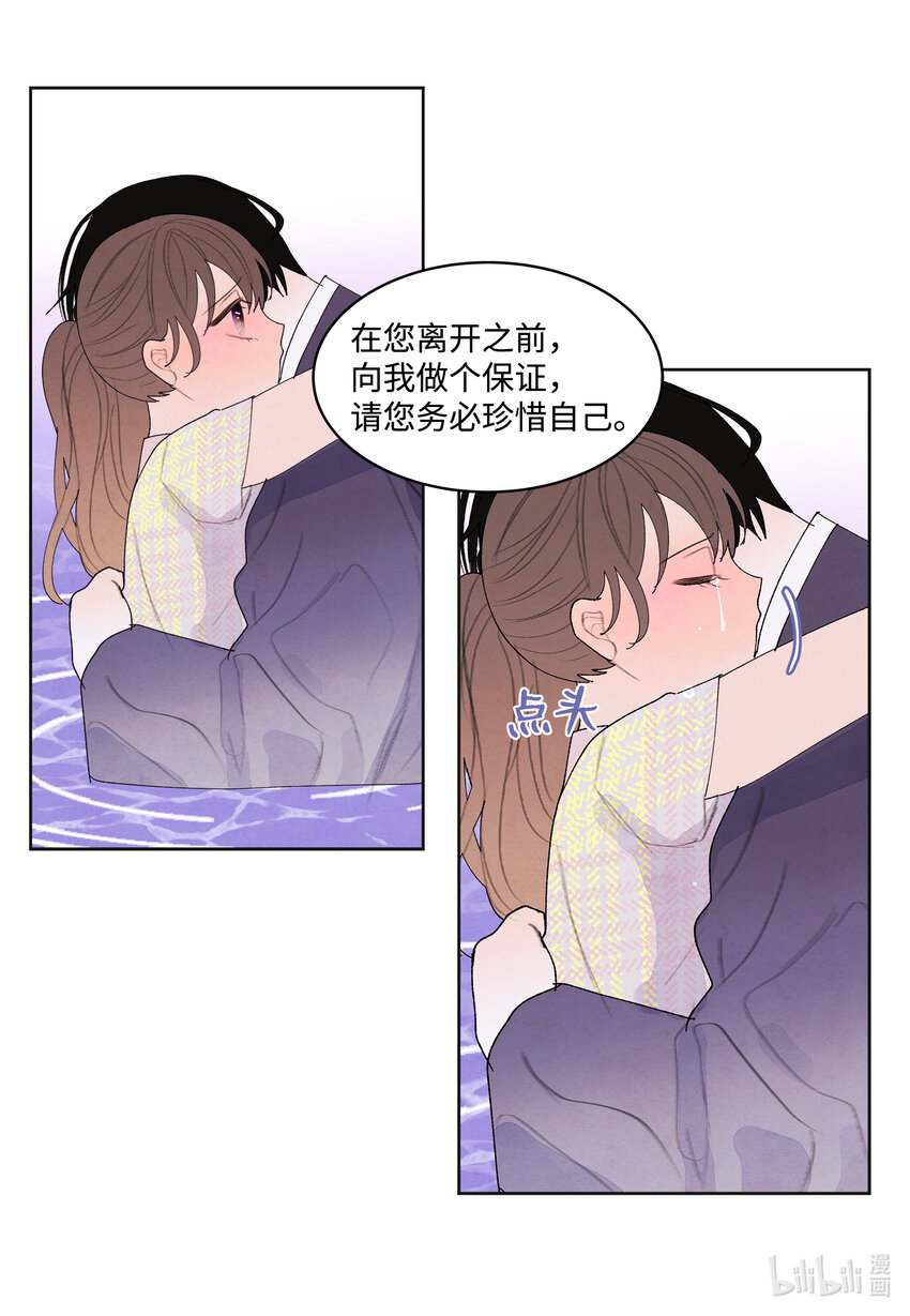 107 泪别-第107话