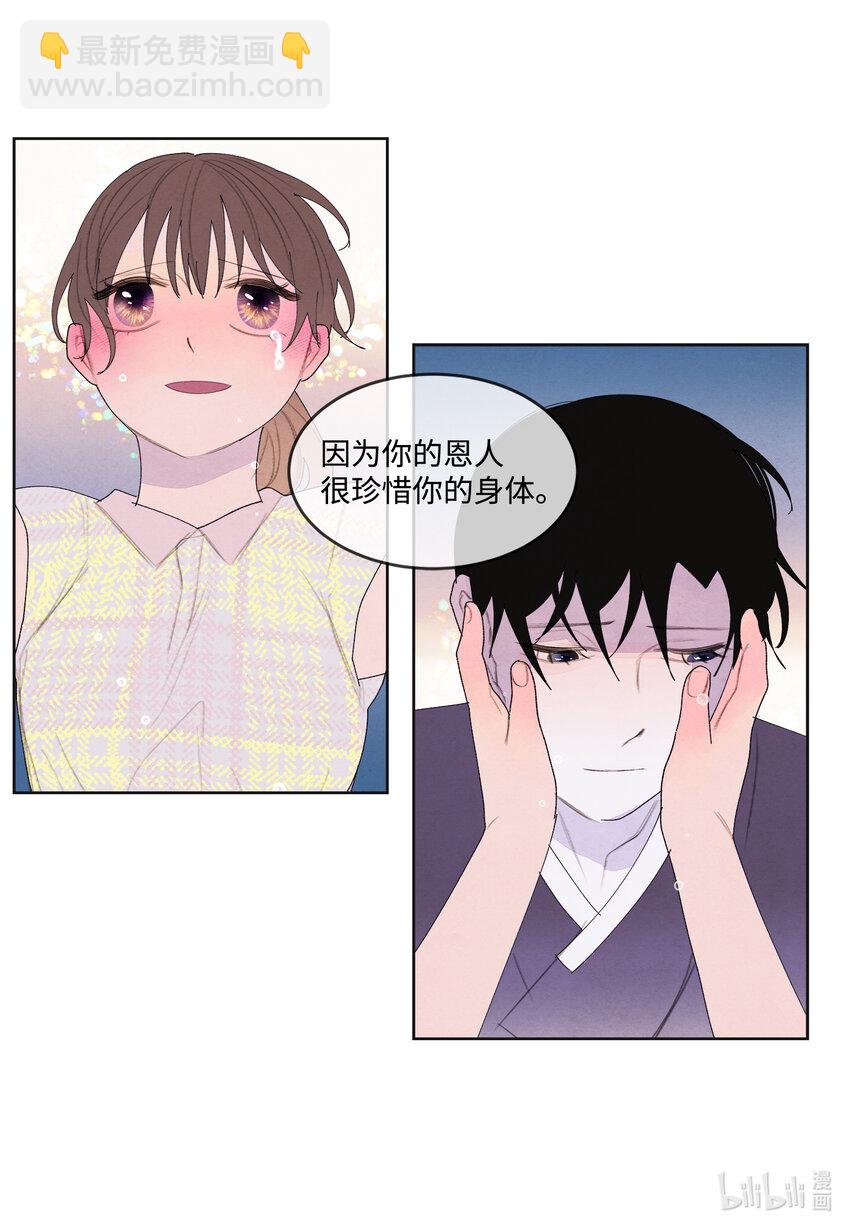 107 泪别-第107话