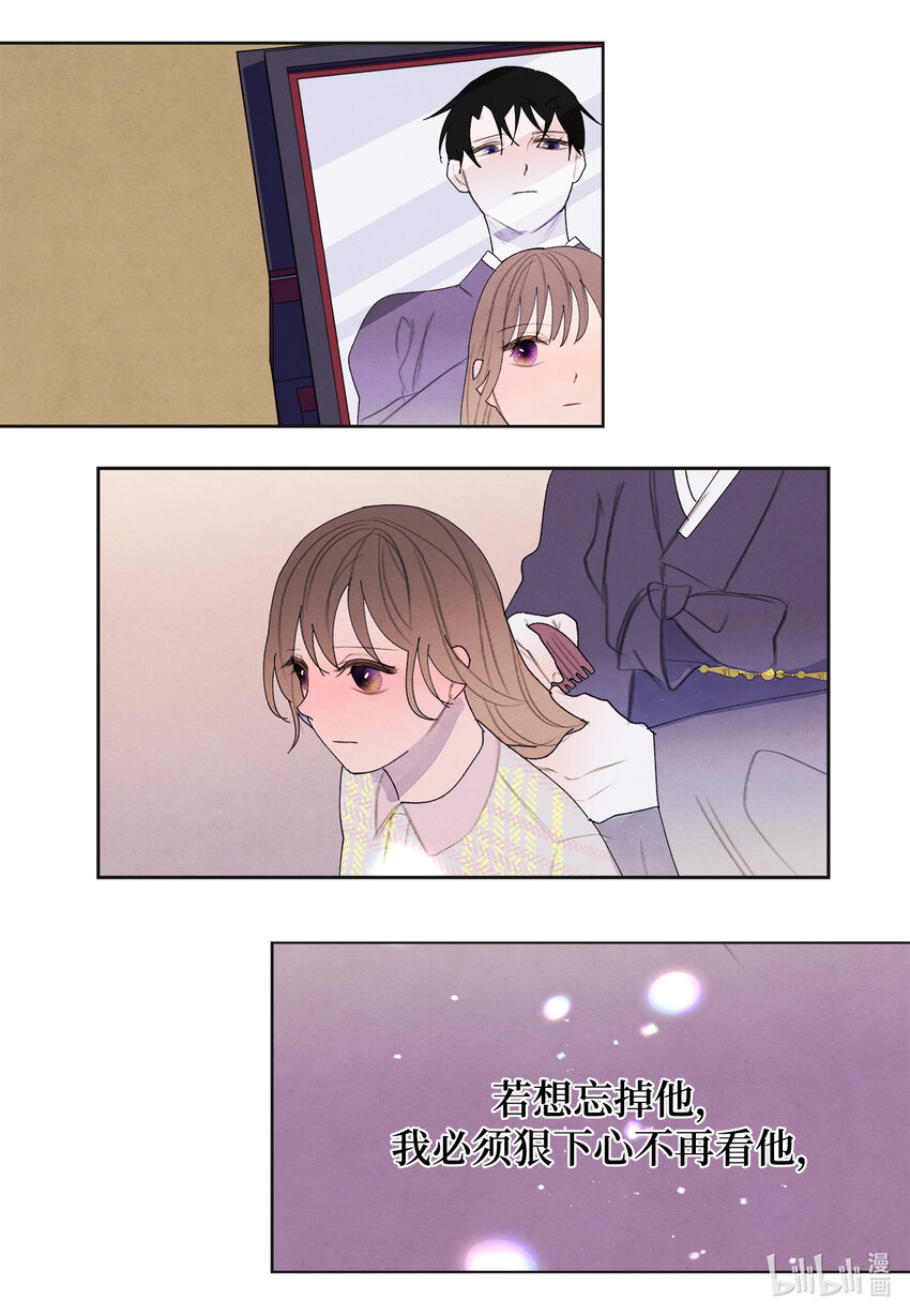 107 泪别-第107话