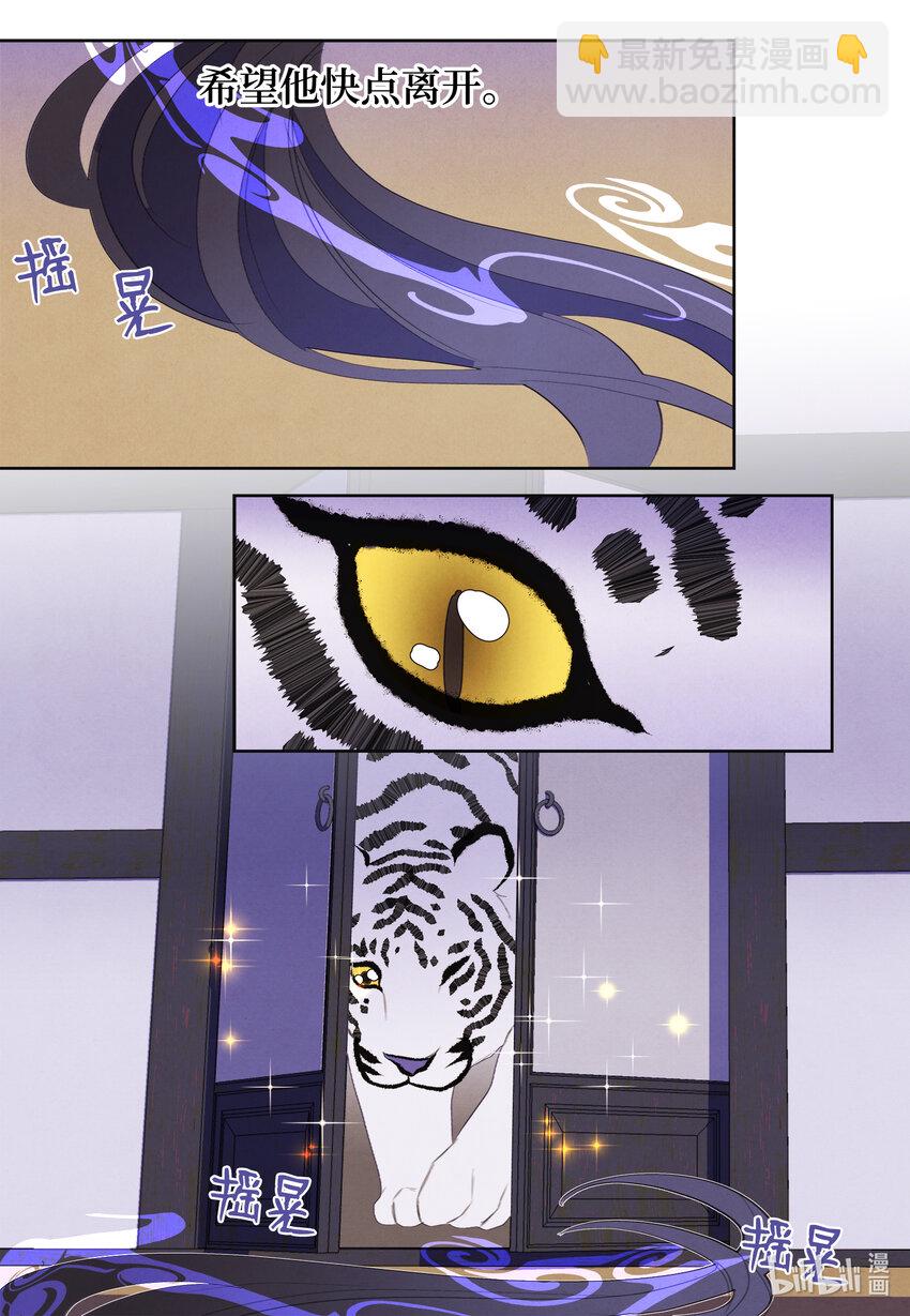 109 思念-第109话