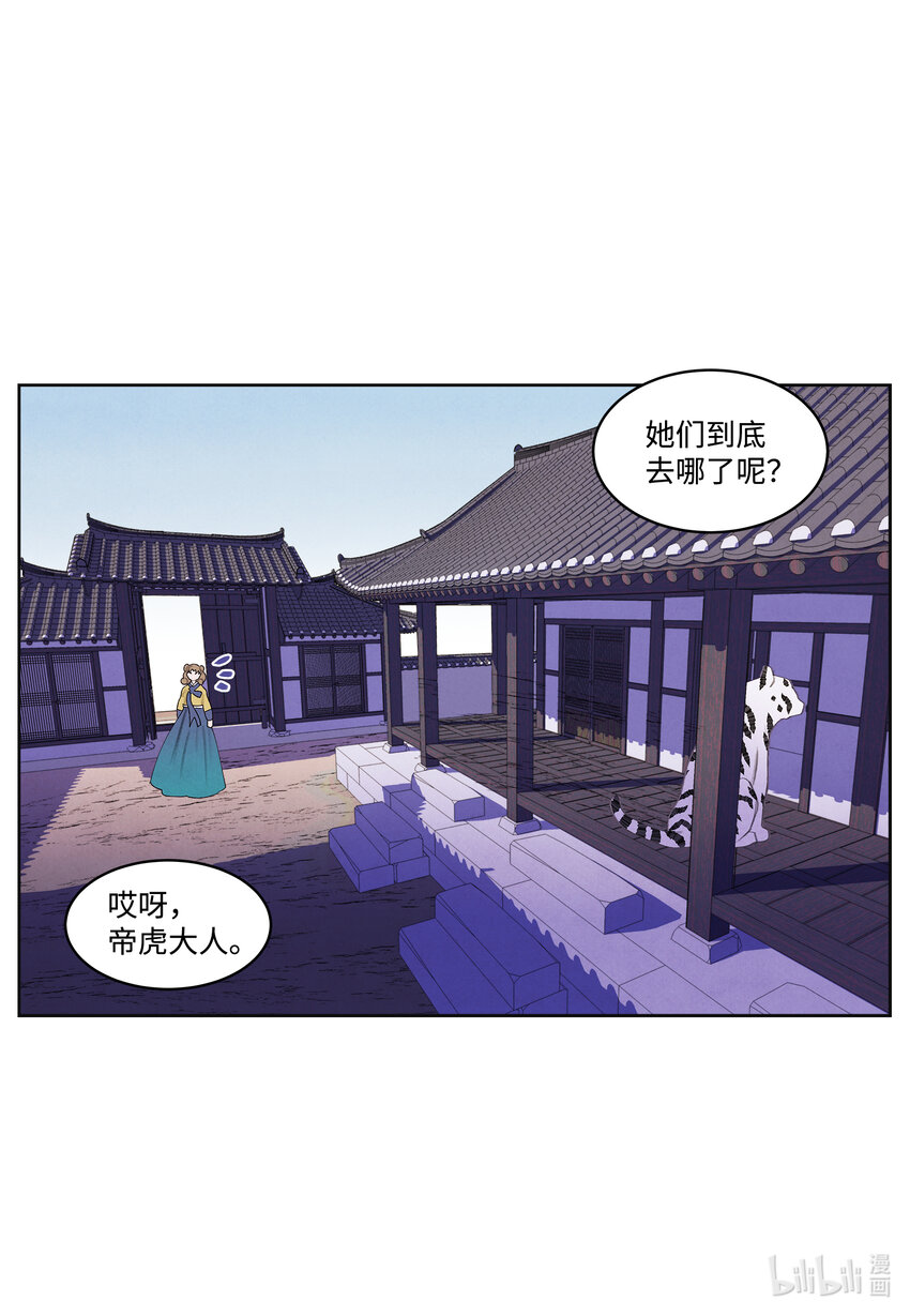 109 思念-第109话