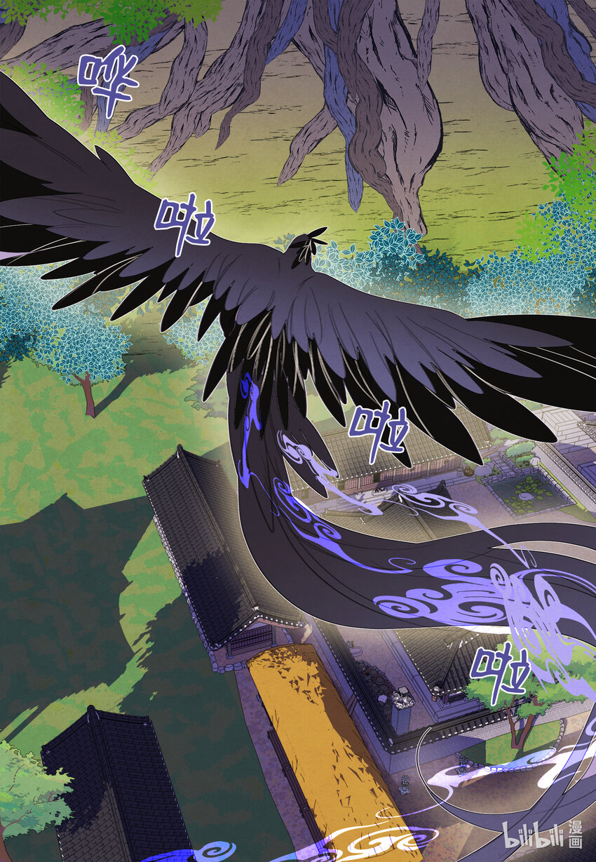 109 思念-第109话