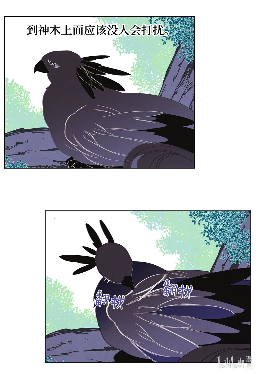 109 思念-第109话