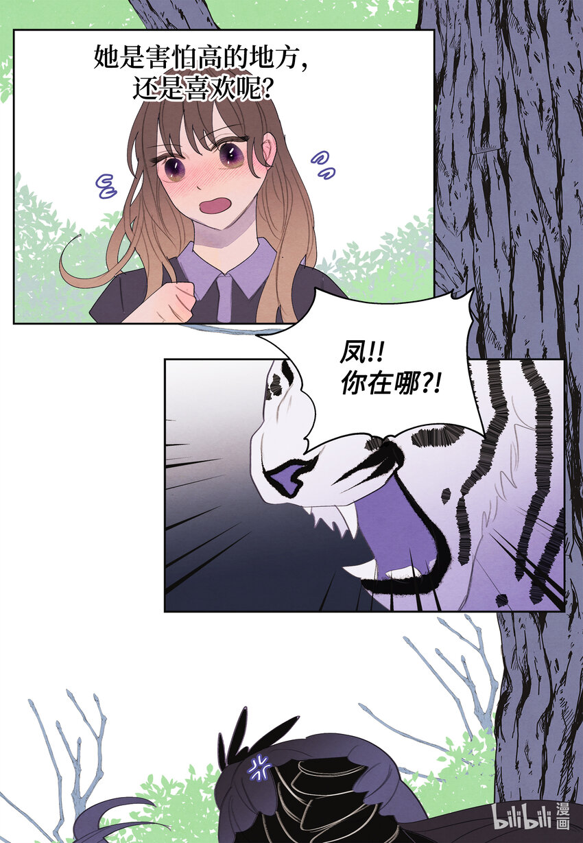 109 思念-第109话