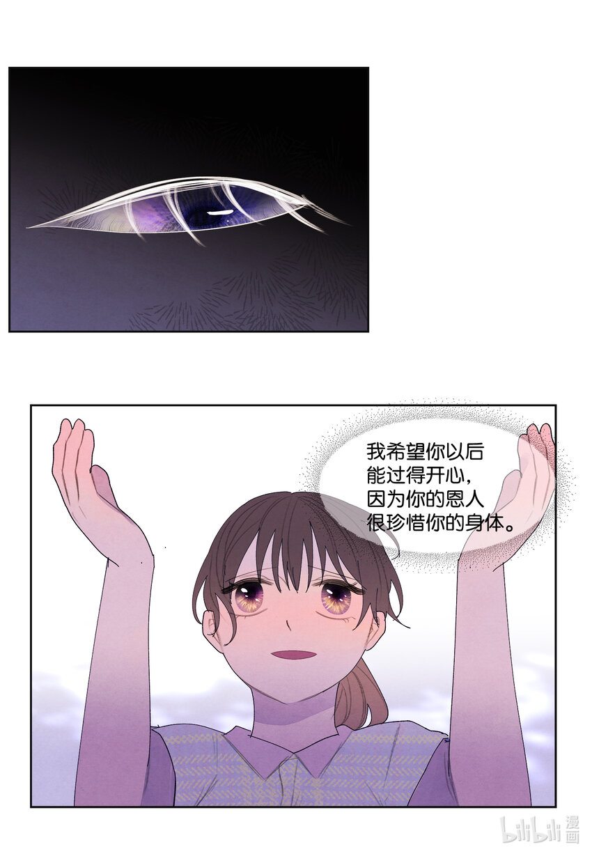 109 思念-第109话