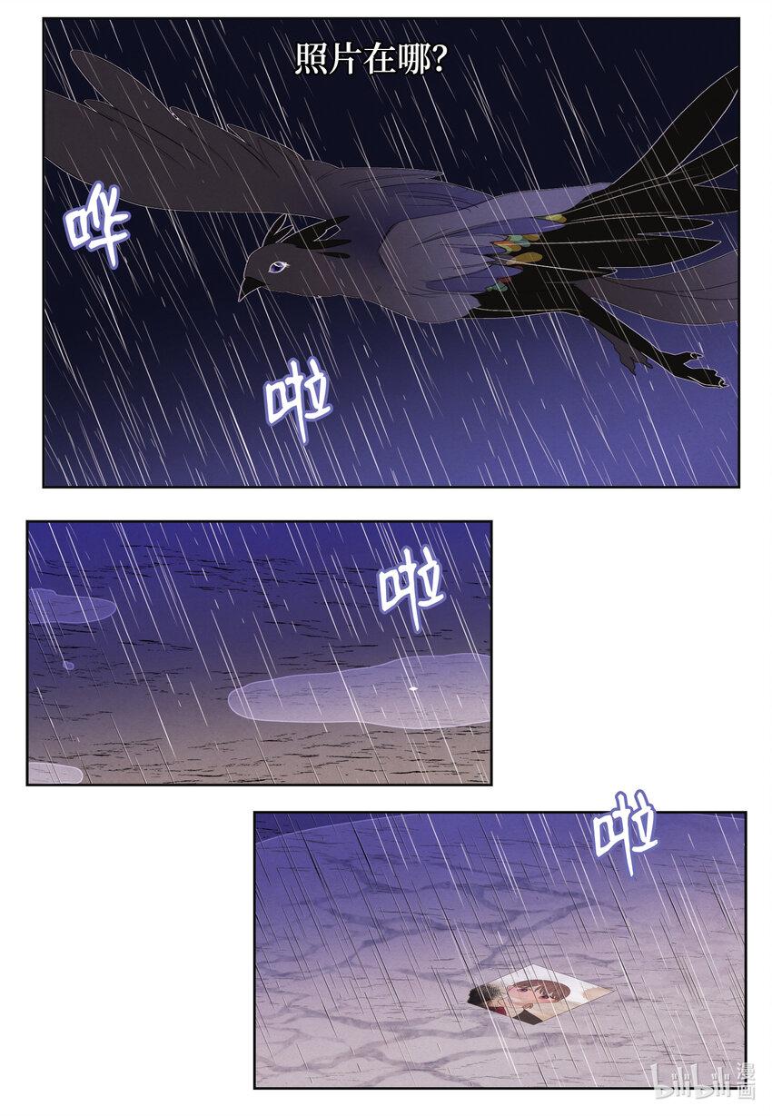 109 思念-第109话