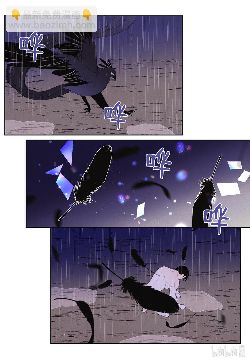 109 思念-第109话