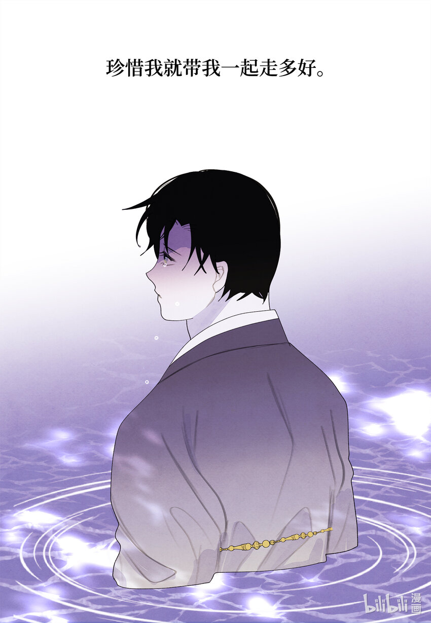 109 思念-第109话