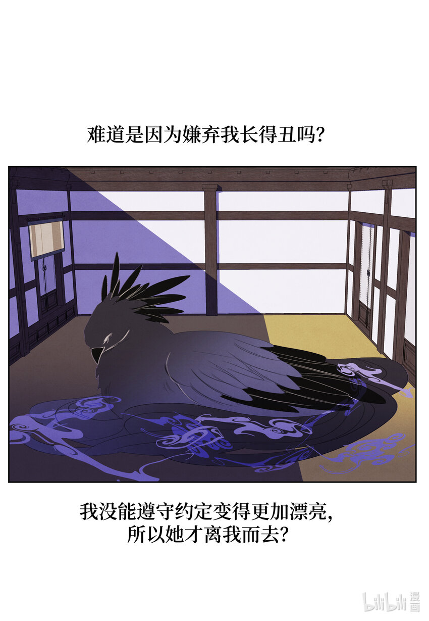 109 思念-第109话