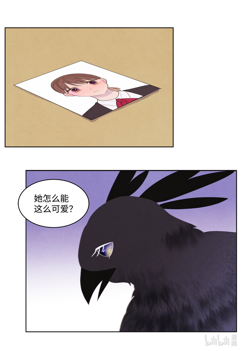 109 思念-第109话