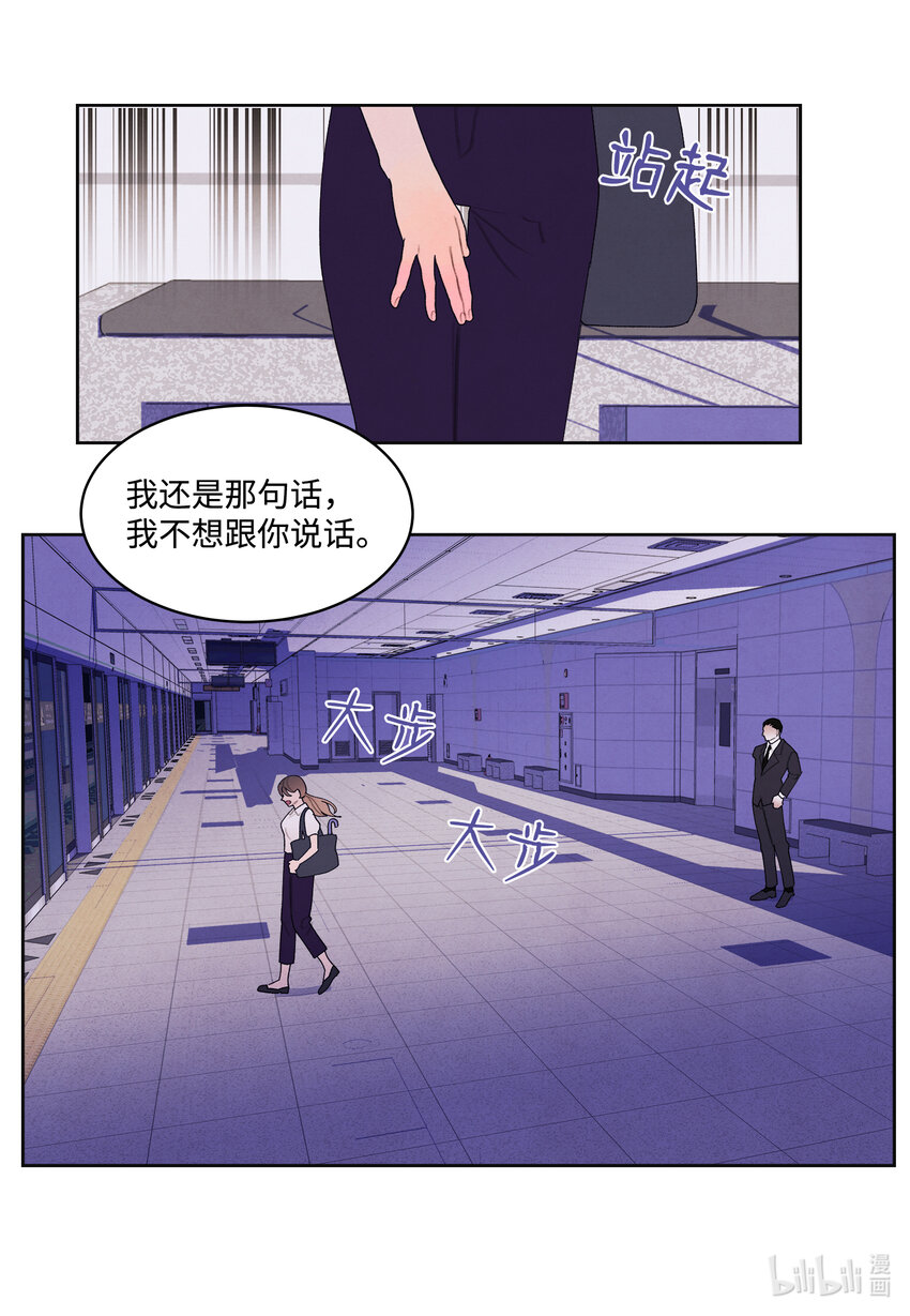 111 不速之客-第111话