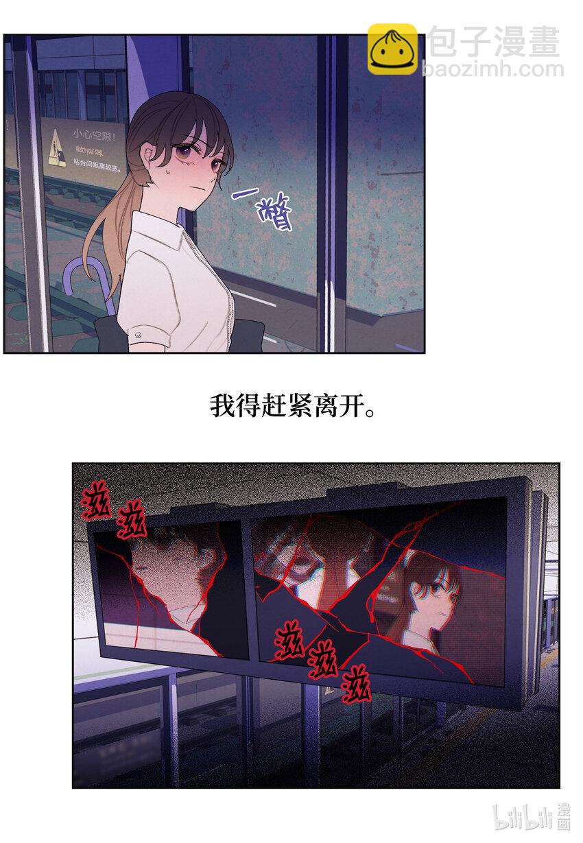 111 不速之客-第111话