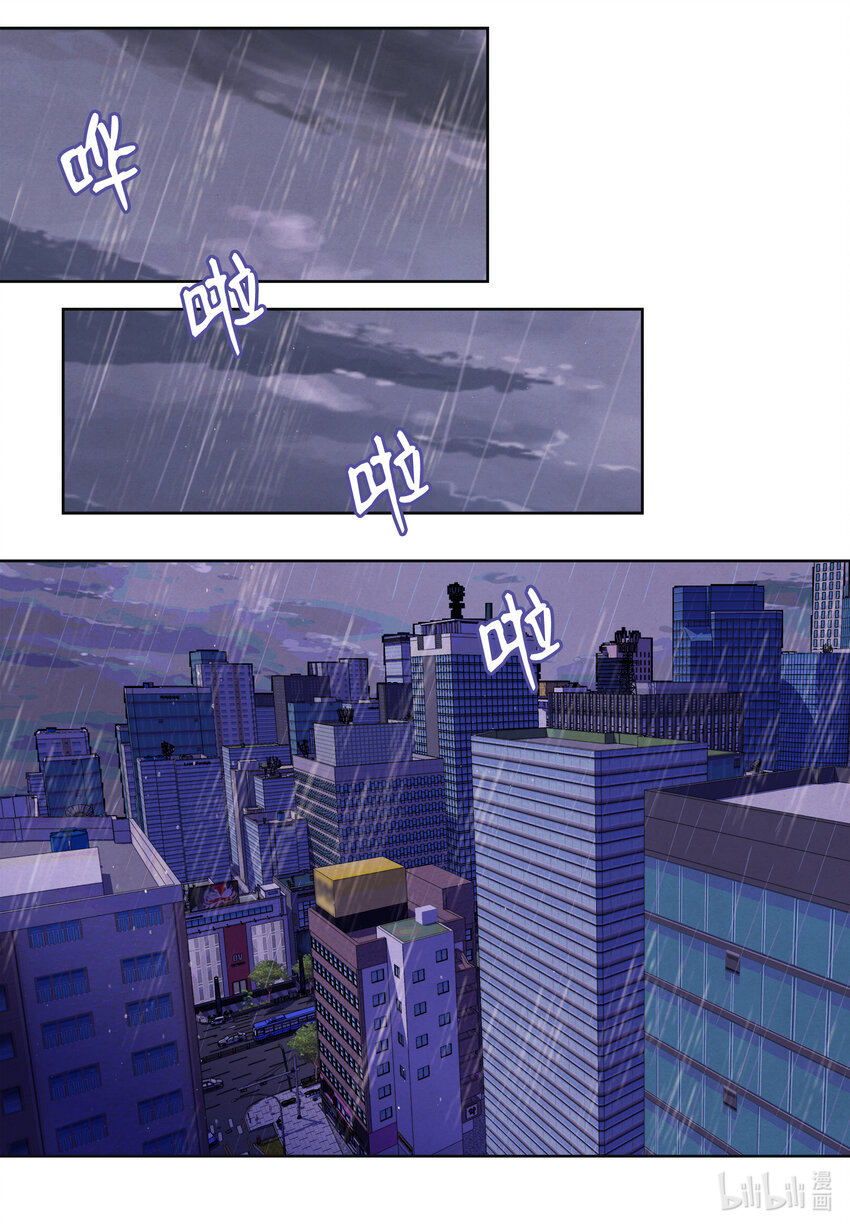 111 不速之客-第111话