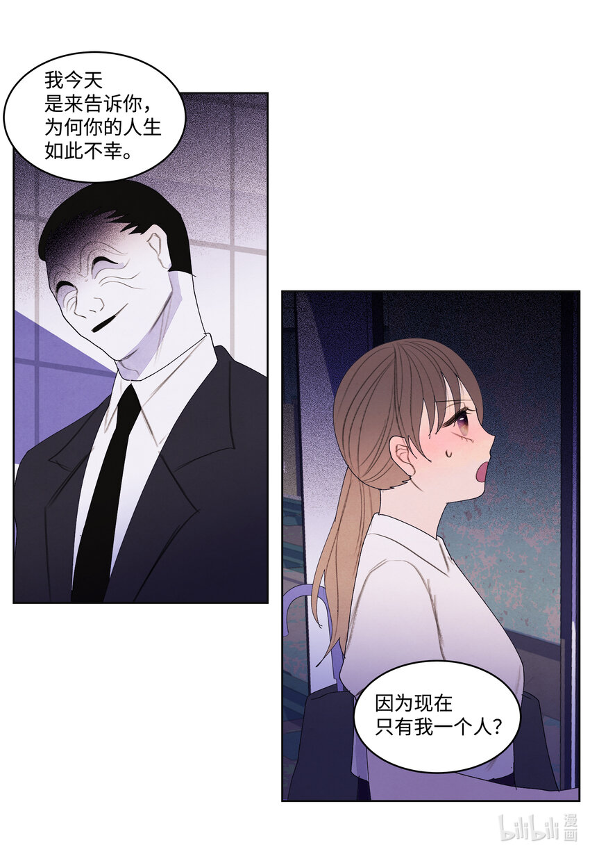 111 不速之客-第111话