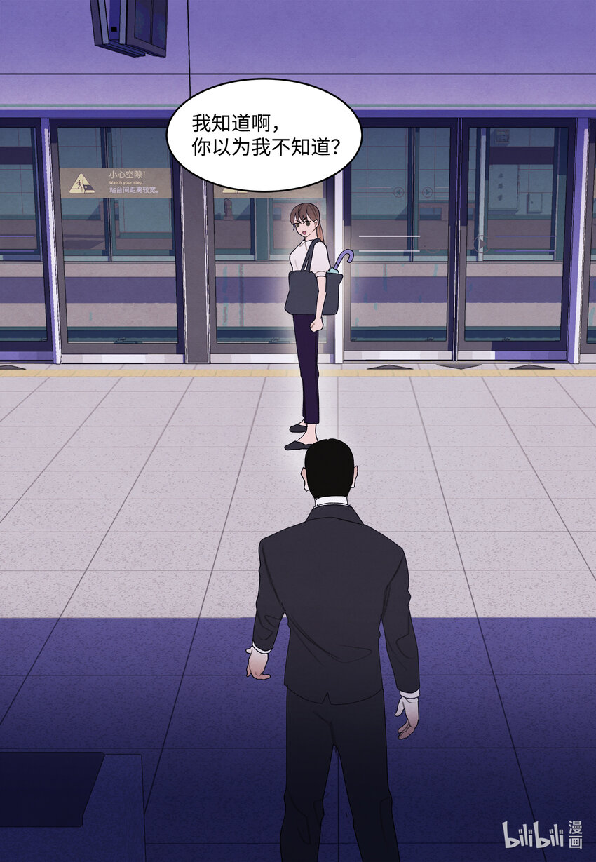 111 不速之客-第111话