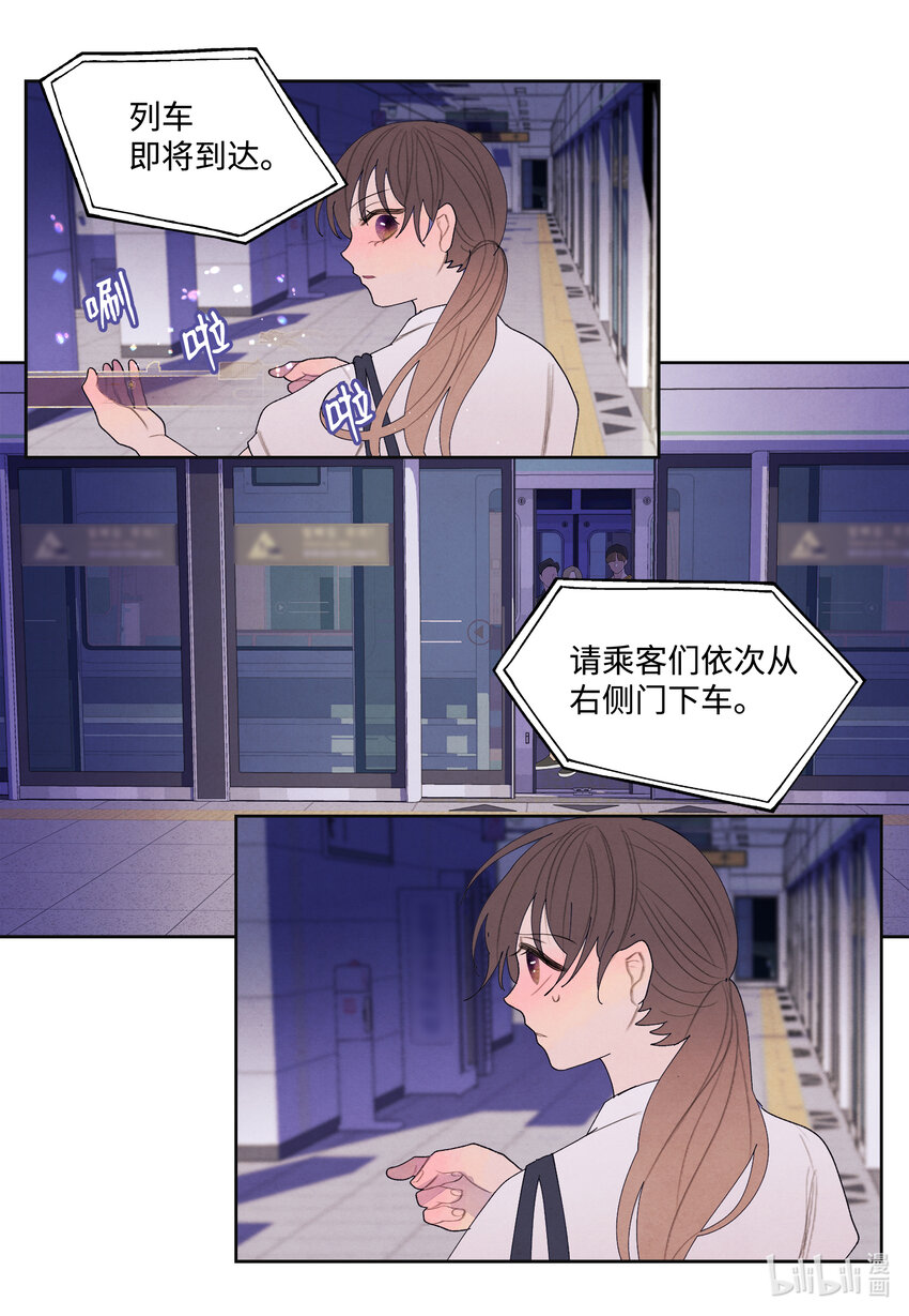 111 不速之客-第111话