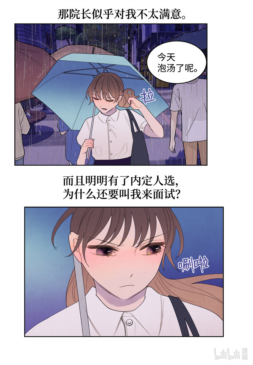 111 不速之客-第111话