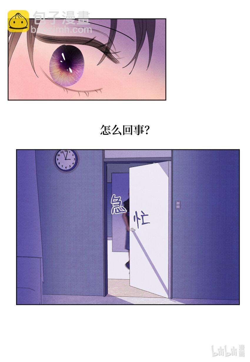 113 哥哥的朋友-第113话