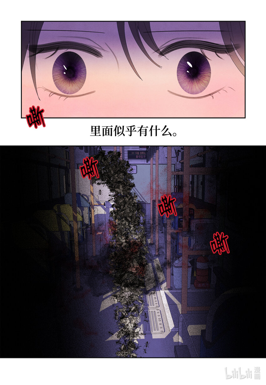 115 夺命追击-第115话